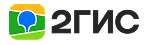 2ГИС